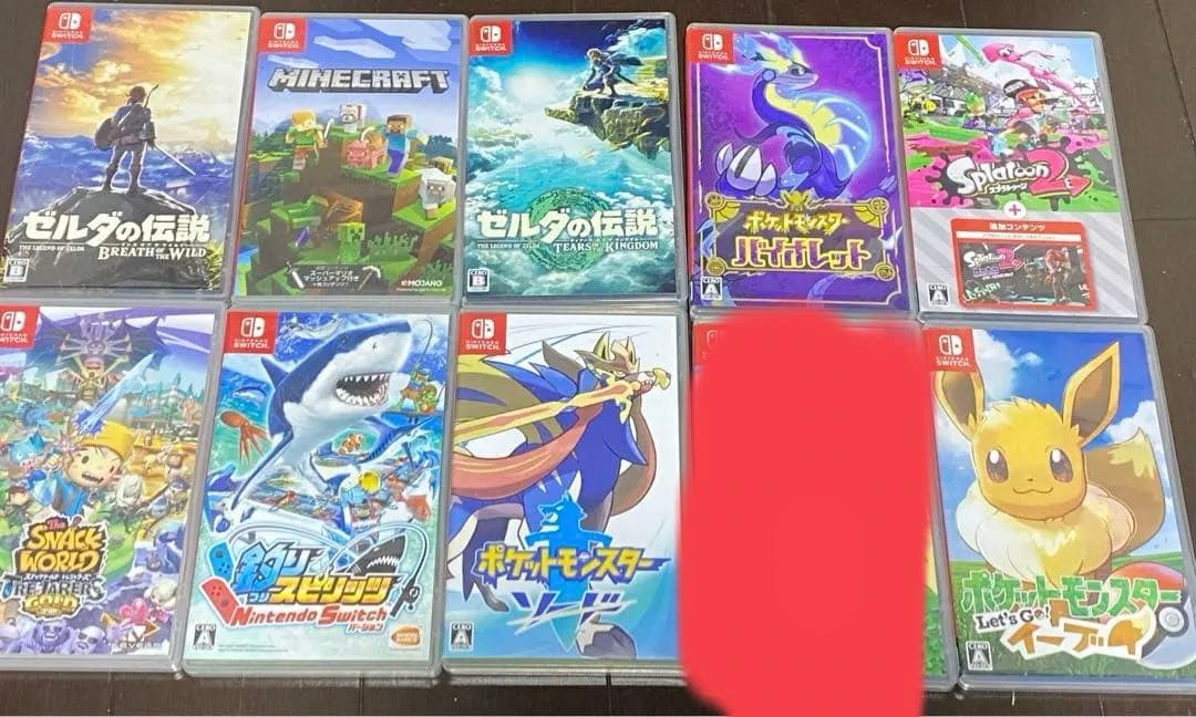 スィッチソフト。収納ケースもお付けします。6万円以上の価値があるので。破格です。