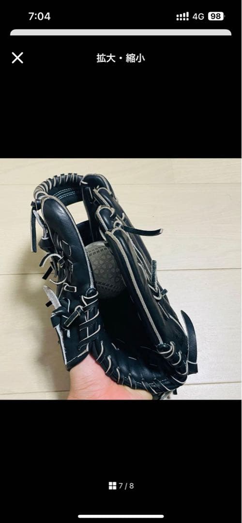 ワールドペガサス軟式硬式兼用グラブ　西島　　内野用