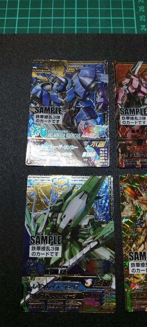ガンダムトライエイジ サンプルカード 鉄華繚乱3弾 7枚セット