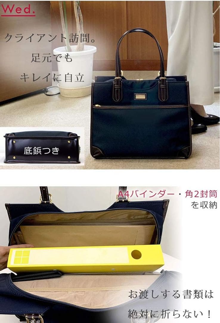 ♦︎現行・新品タグ付き♦︎目々澤鞄　メメザワカバン　 ビジネスバッグ　日本製