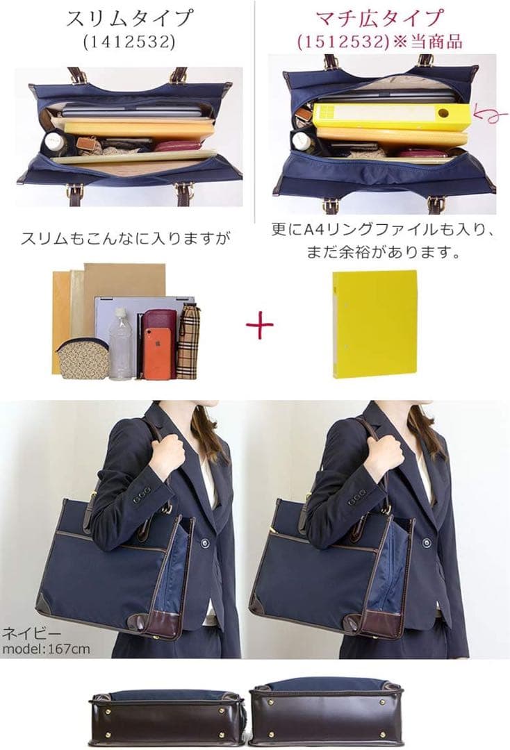 ♦︎現行・新品タグ付き♦︎目々澤鞄　メメザワカバン　 ビジネスバッグ　日本製