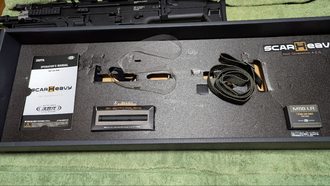 マルイ　次世代　SCAR H（光学機器等未使用）