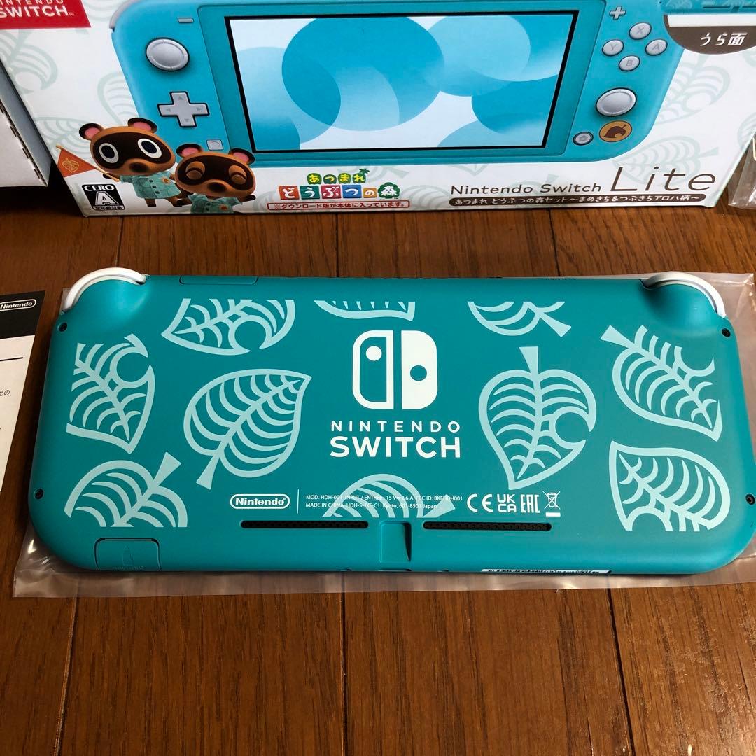 Nintendo Switch Lite どうぶつの森デザイン まめきち&つぶき