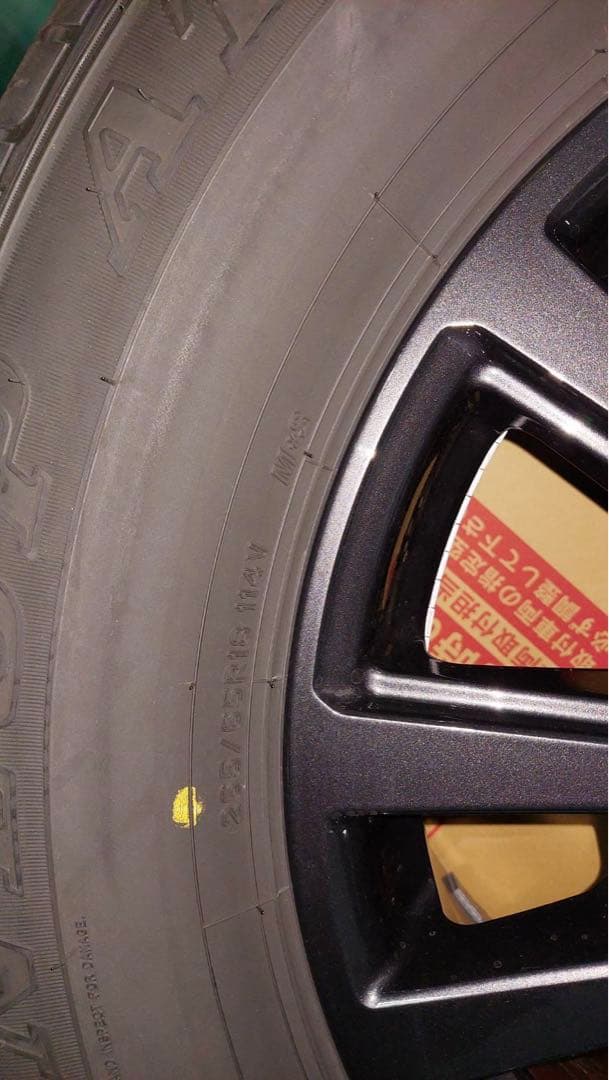 【新品未使用】トヨタ ランクル250 タイヤ ホイール 4本 ランドクルーザー