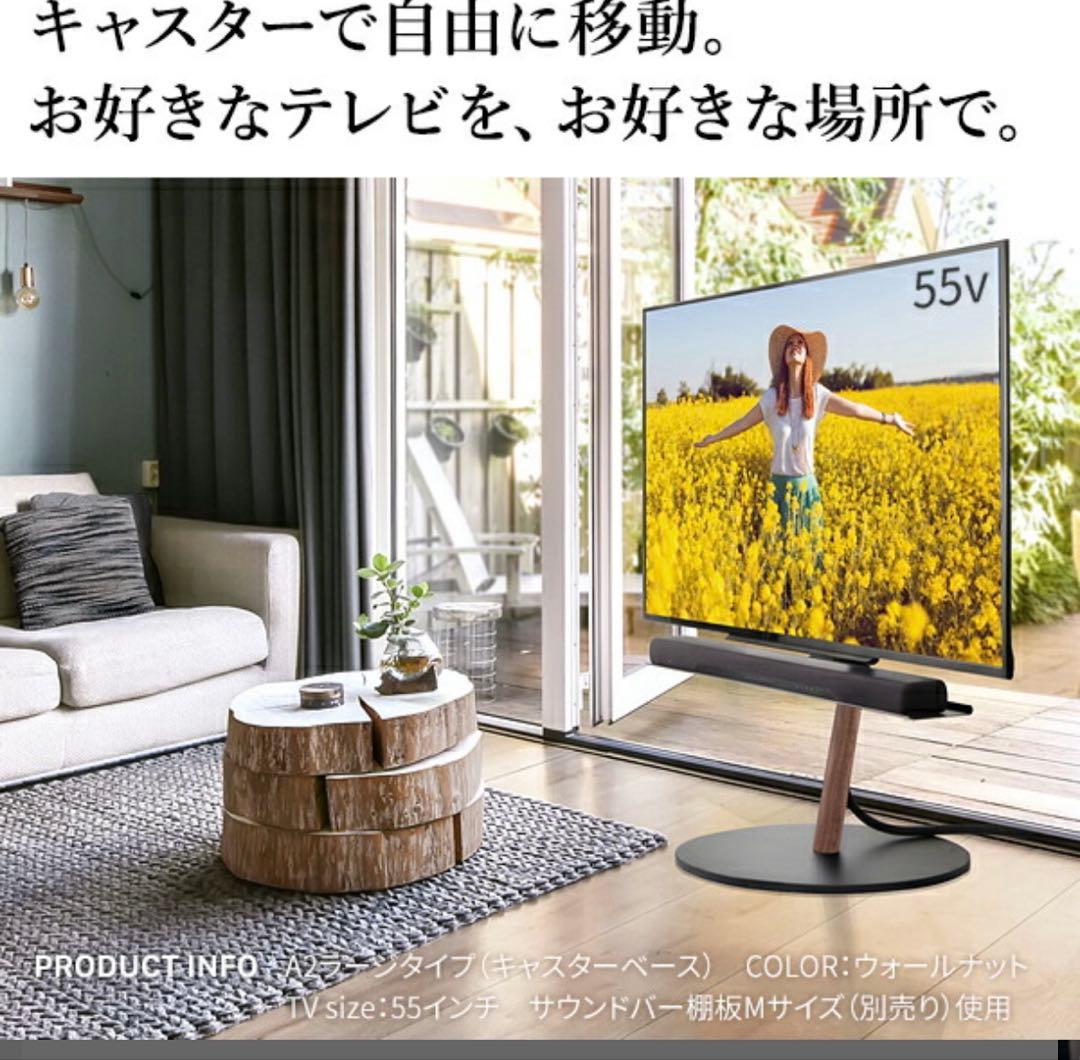 完成品手渡し❣️WALLA2 ラージ　本体のみ　美品