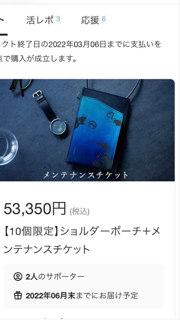 ユハク×バンクシー　コラボ　ショルダーバッグyuhaku