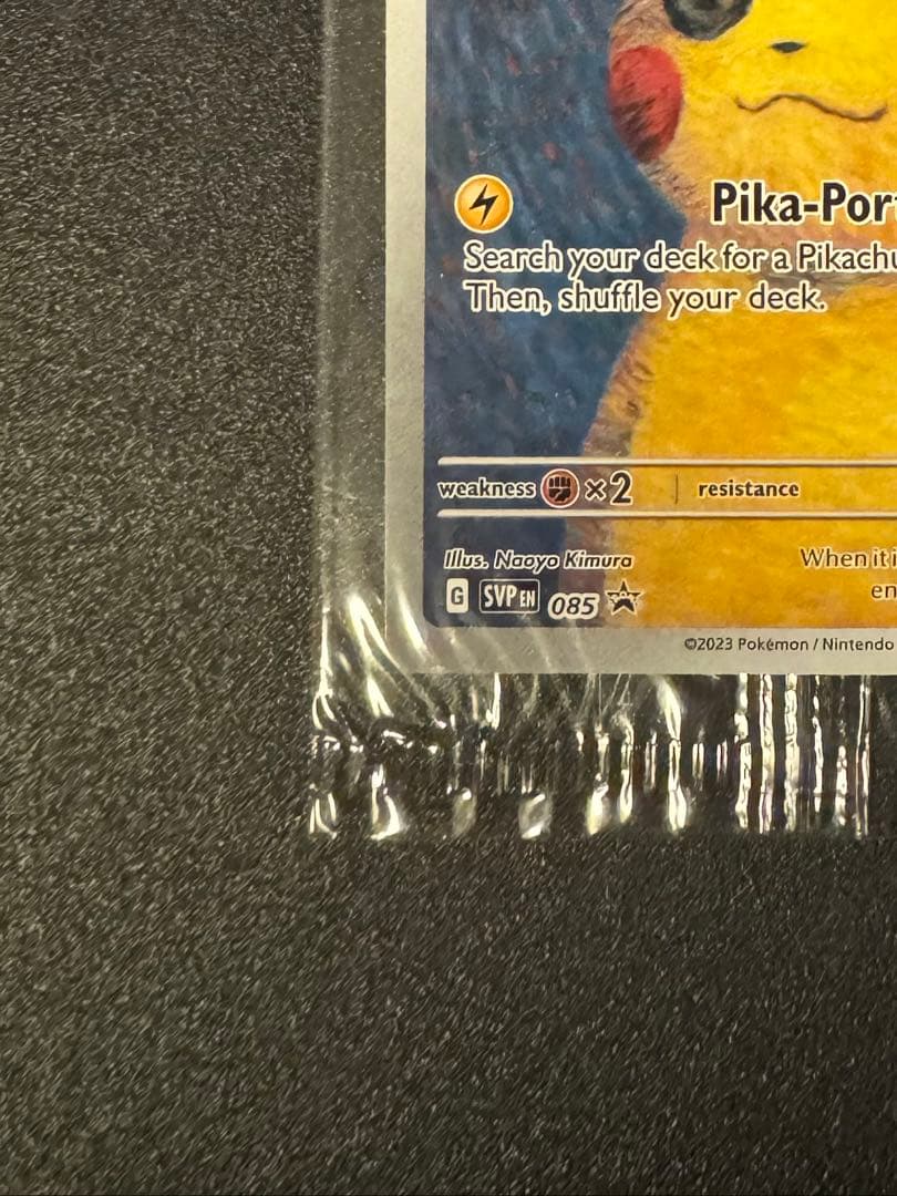 ゴッホピカチュウ 085 SVP Pikachu With Grey Felt