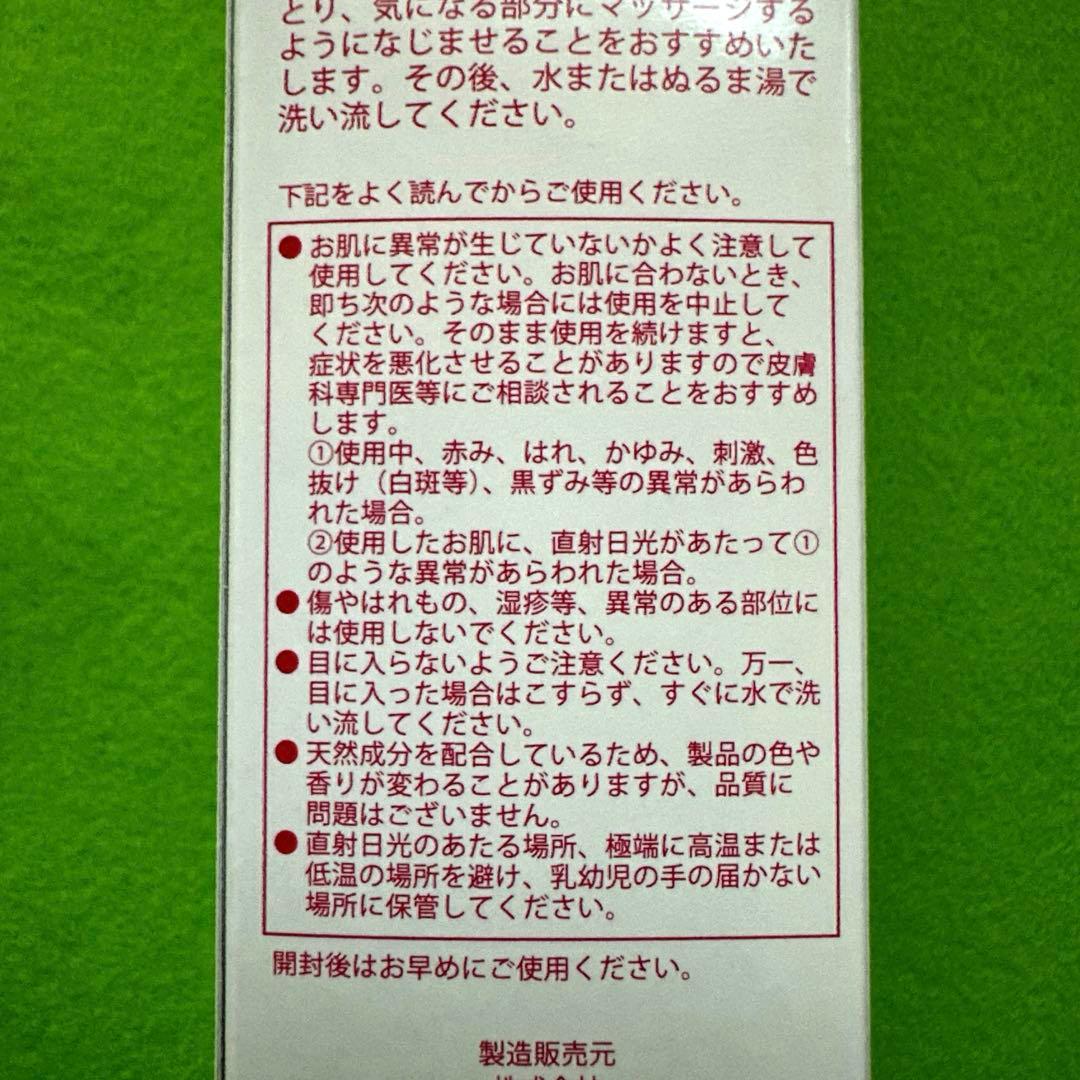 別売り可☆熟酵 8代目☆2025年版 ザ クレンジングスペシャルパック2本