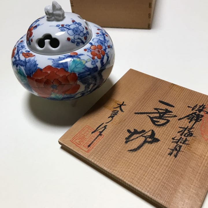 ⭐️ 香　炉　⭐️   ◼️染錦 梅牡丹◼️