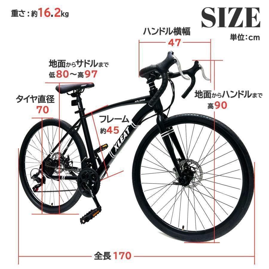 ロードバイク 700cシマノ製 21段変速B2088ライト スタンド付 自転車