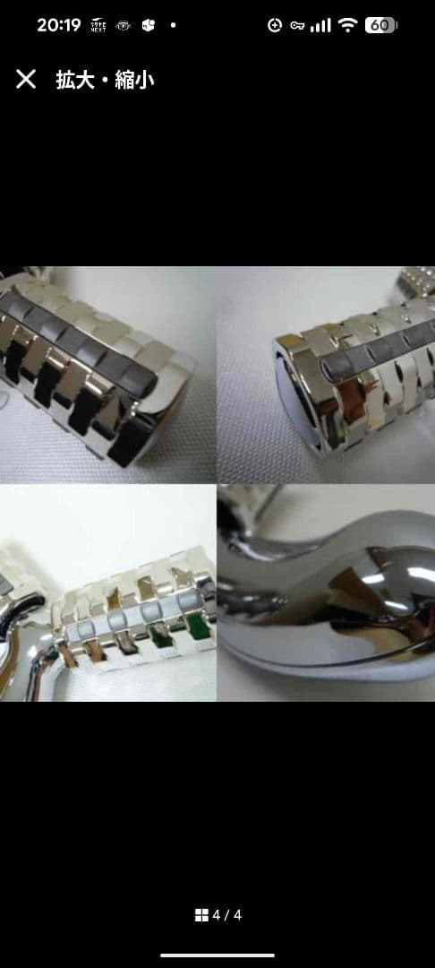 Razer 美顔ローラー ステンレス