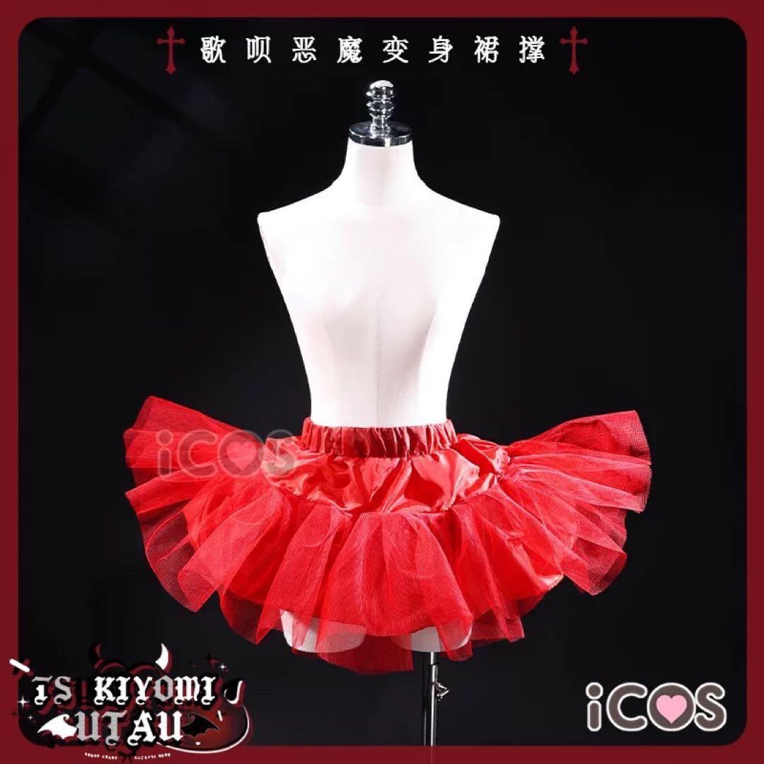 しゅごキャラ ほしな歌唄 ルナティックチャーム コスプレ