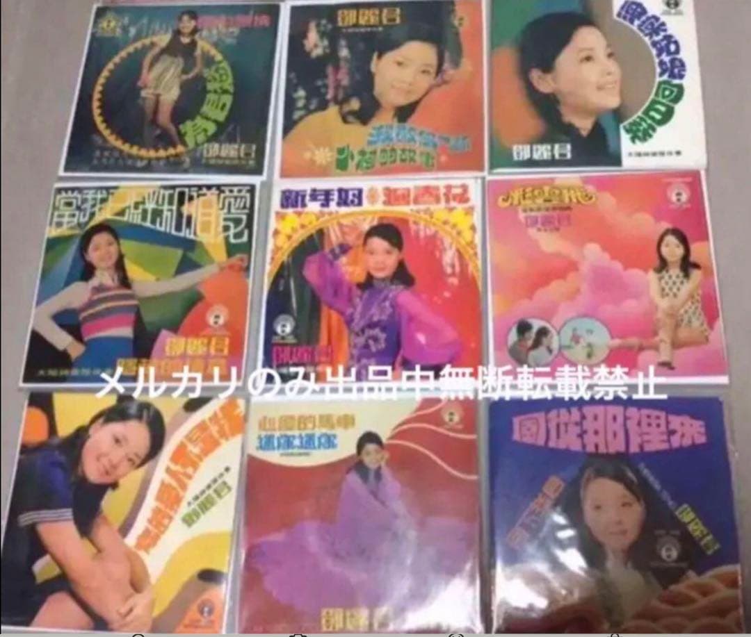 user_6e8533c5専用　テレサテン　 コンパクトレコード15枚