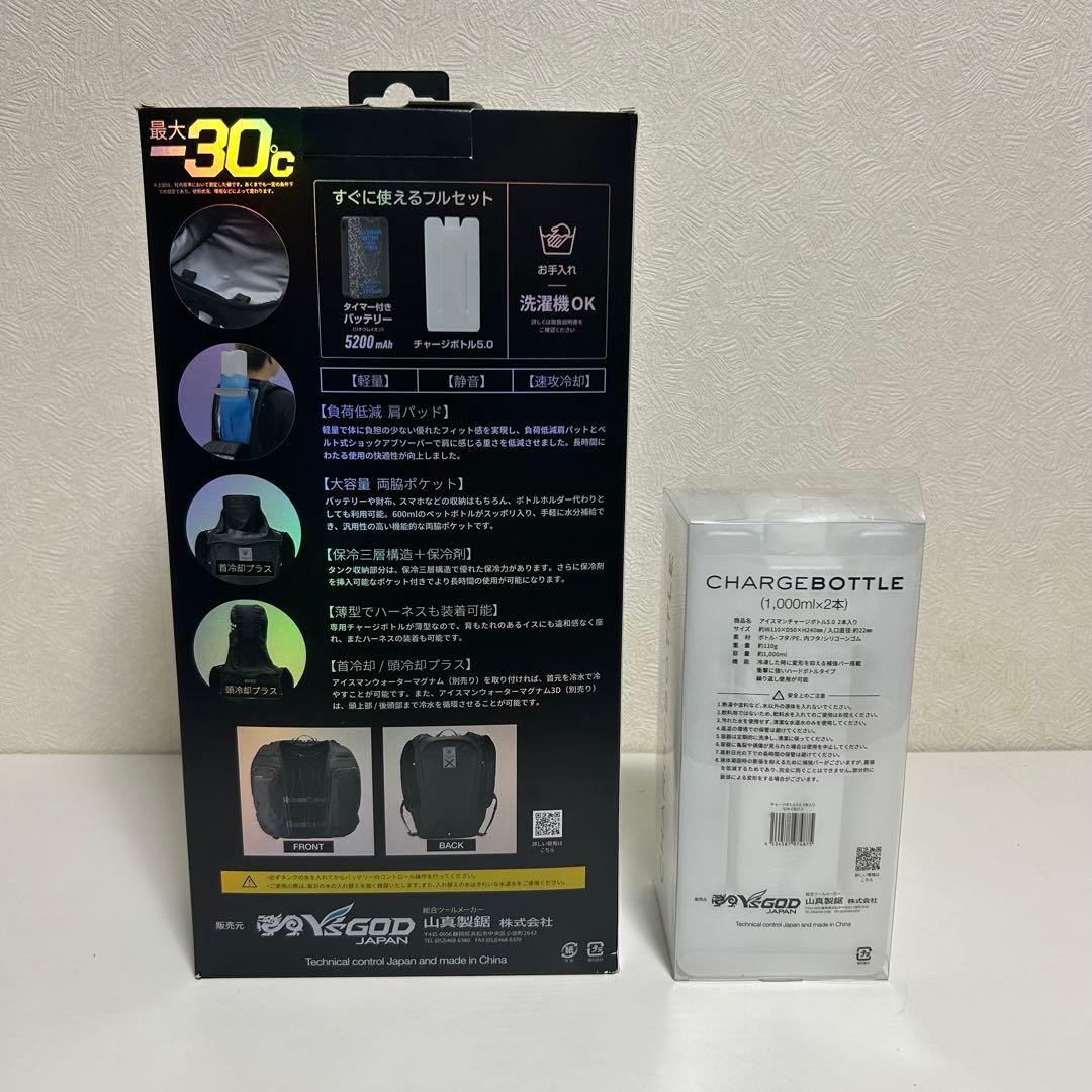 アイスマンPRO-X Ⅱ ICMPX2-BLV