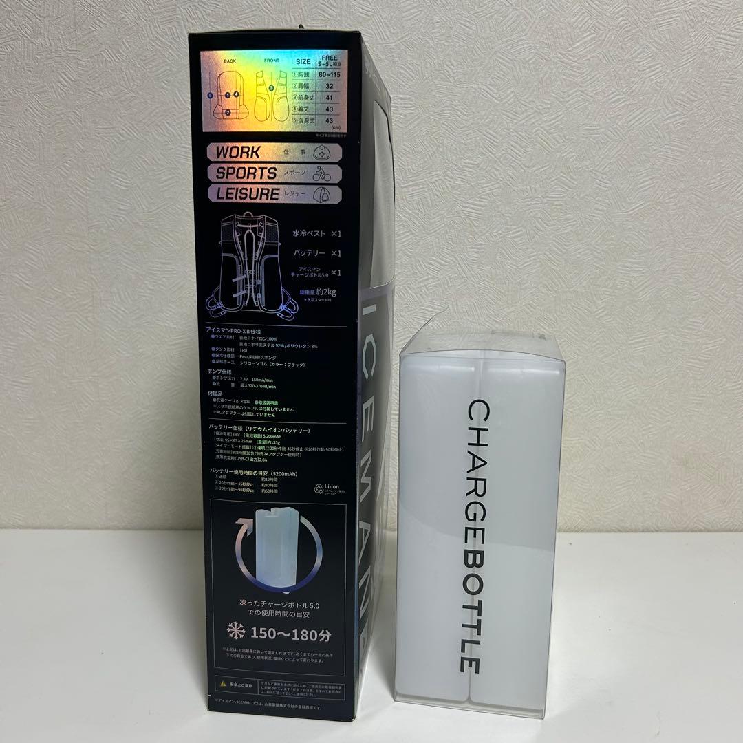 アイスマンPRO-X Ⅱ ICMPX2-BLV