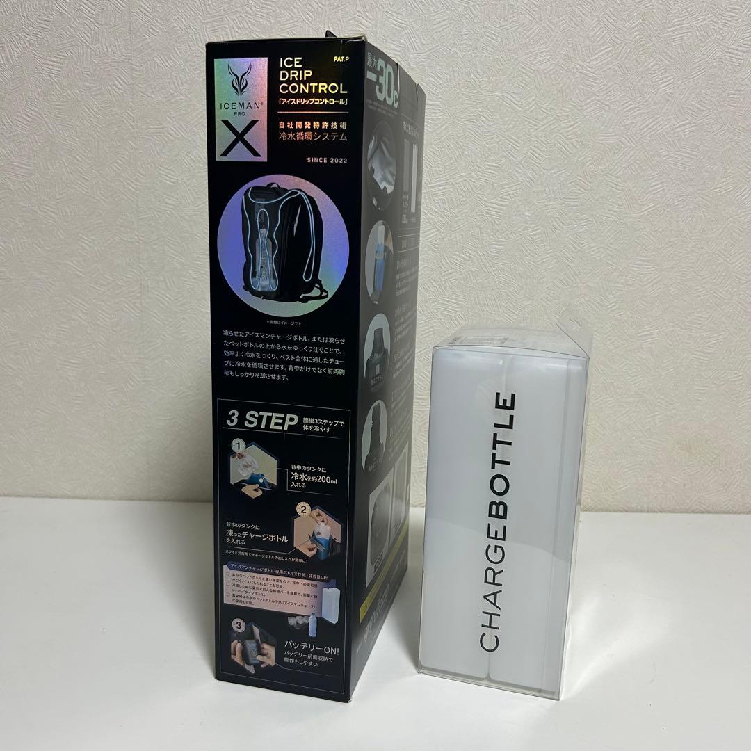 アイスマンPRO-X Ⅱ ICMPX2-BLV