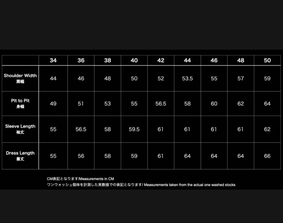 TCBジーンズ　大戦　New S40's Jacket サイズ44