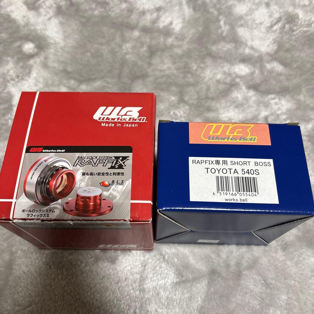 ラフィックス2 クイックリリース＋ショートボスセット