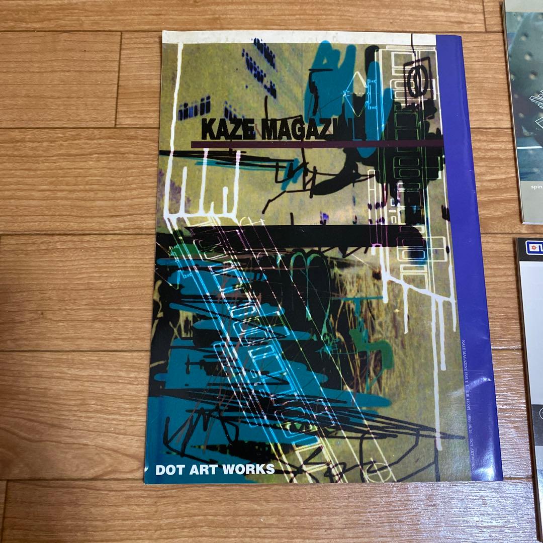 KAZE MAGAZINE Issue 1 2 3 / 3冊セット