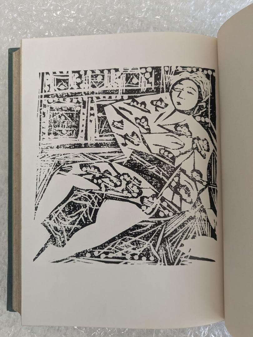 限定版 犯罪幻想 江戸川乱歩 直筆毛筆署名入り 函 三方銀 棟方志功 凸版挿絵