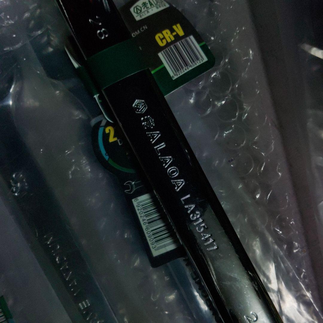 新品未使用 LAOA 両口スパナ 7本セット バラ売り不可能