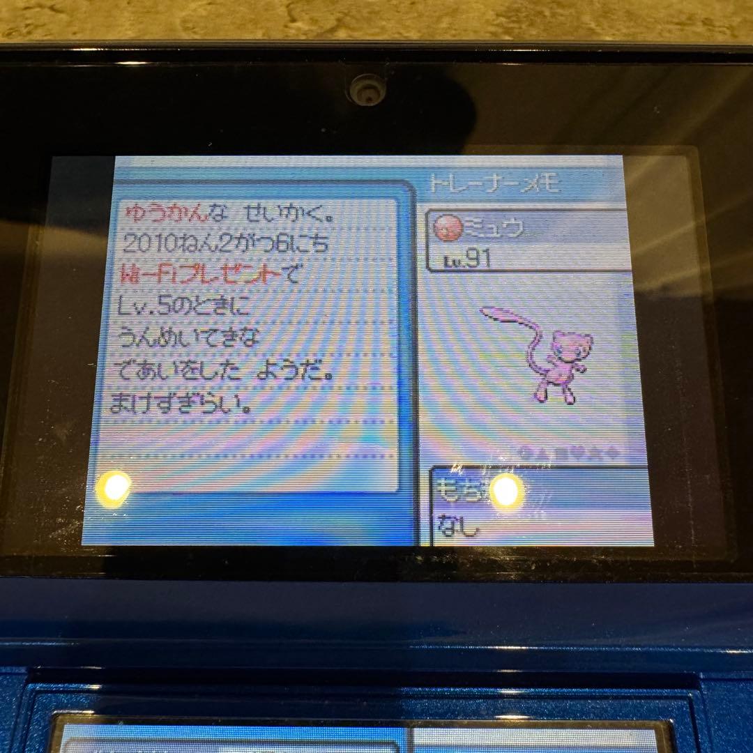 【正規配布】ポケモンSS ミュウ Wi-Fiプレゼント産 2010年配布