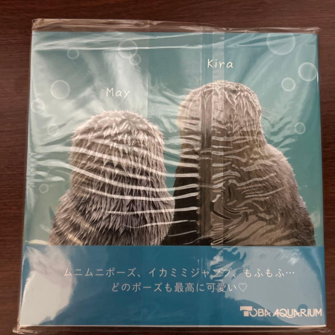 ラッコのメイとキラ　写真集　ラッコメモリアルブック