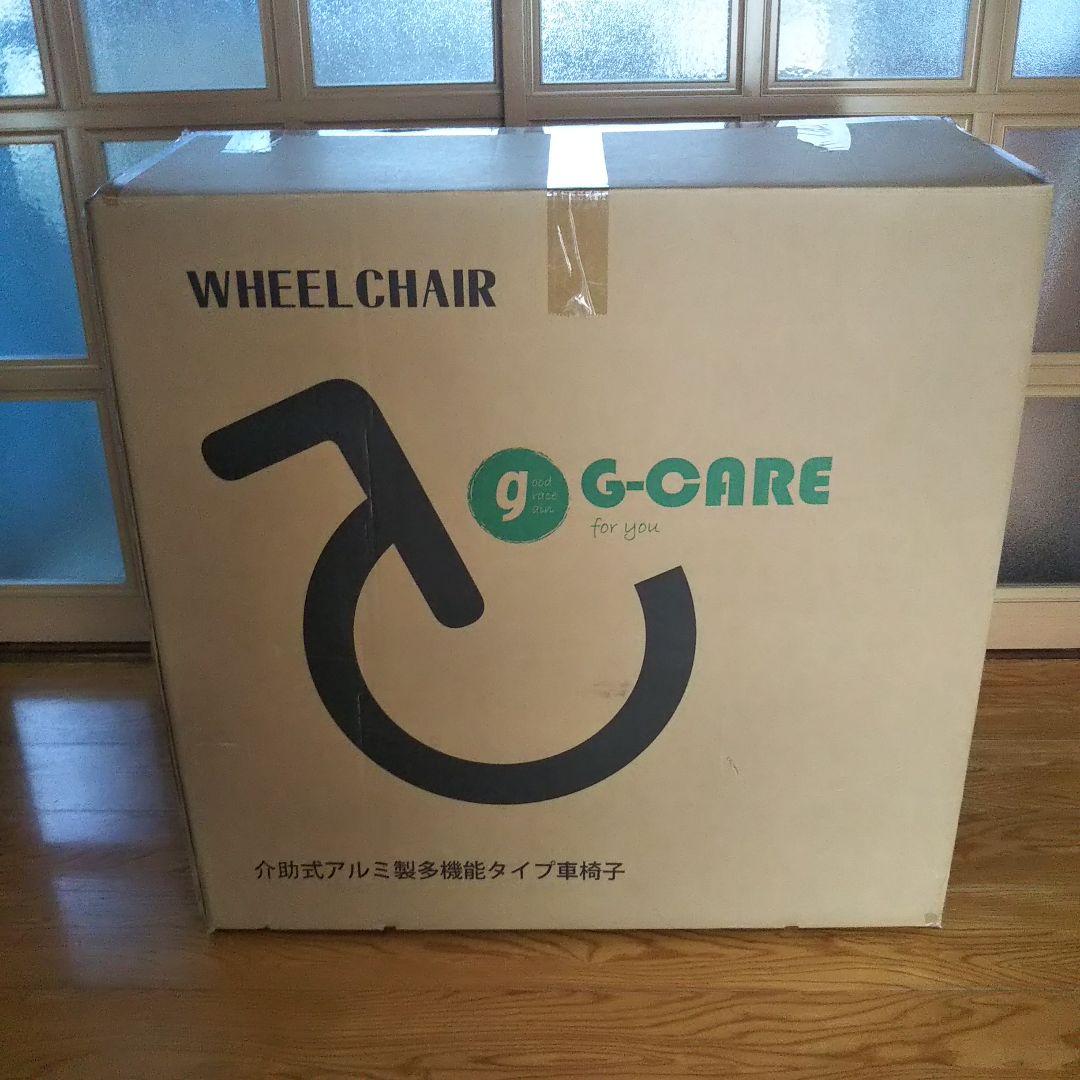 G-CARE 介助式アルミ製多機能タイプ車イス　GC16-WHU-001