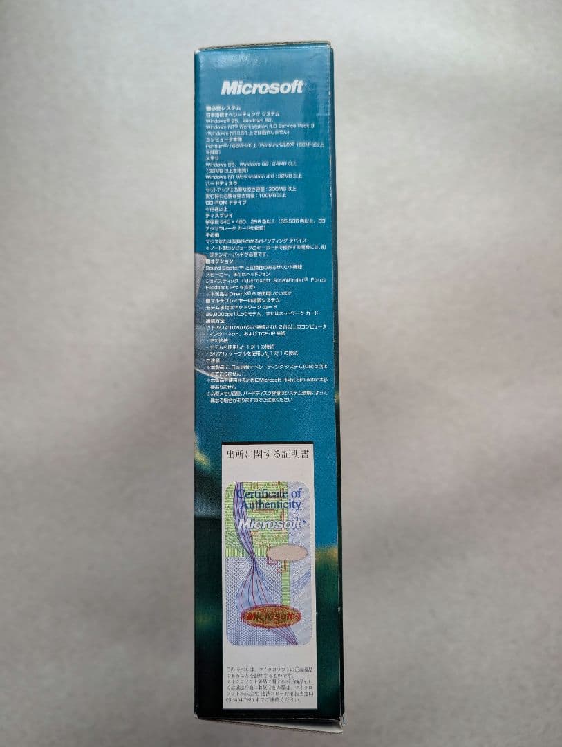 その他 Microsoft Combat Flight Simulator