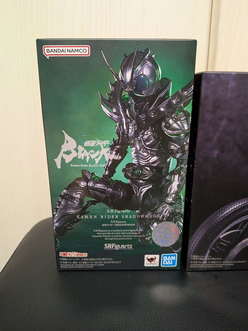 【未開封】仮面ライダー ブラックサン シャドームーン バトルホッパーセット