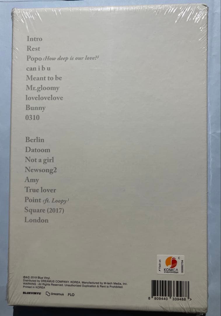 ペクイェリンYerin Baek Every letter I sent you