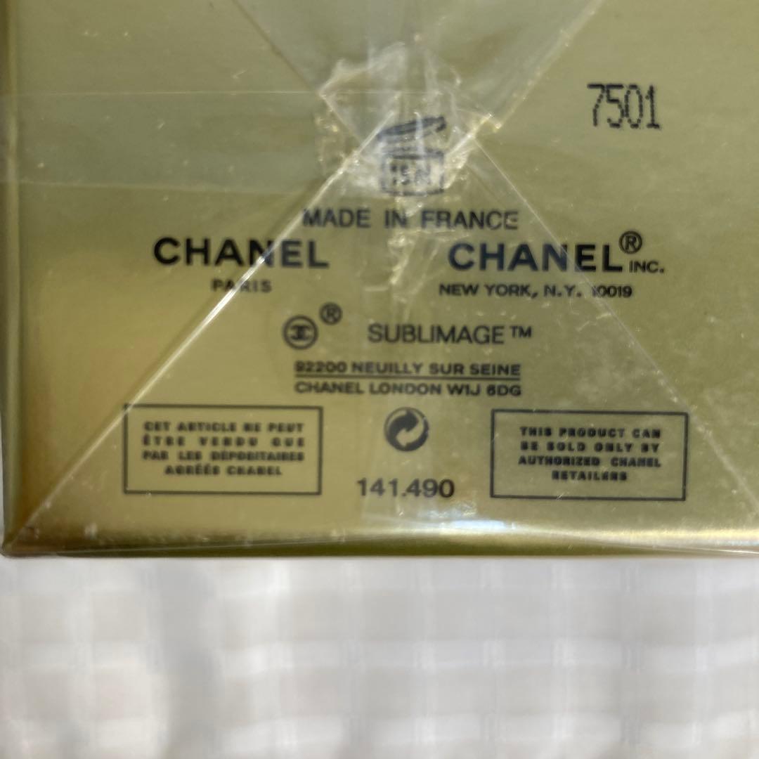 シャネル　CHANEL サブリマージュ　レサンス　ルミエール　美容液