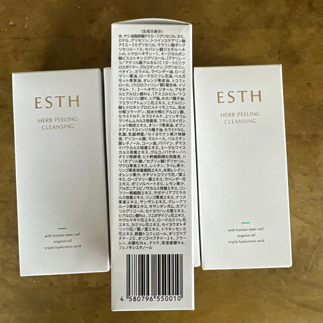 ESTH ハーブピーリングクレンジング 4本セット