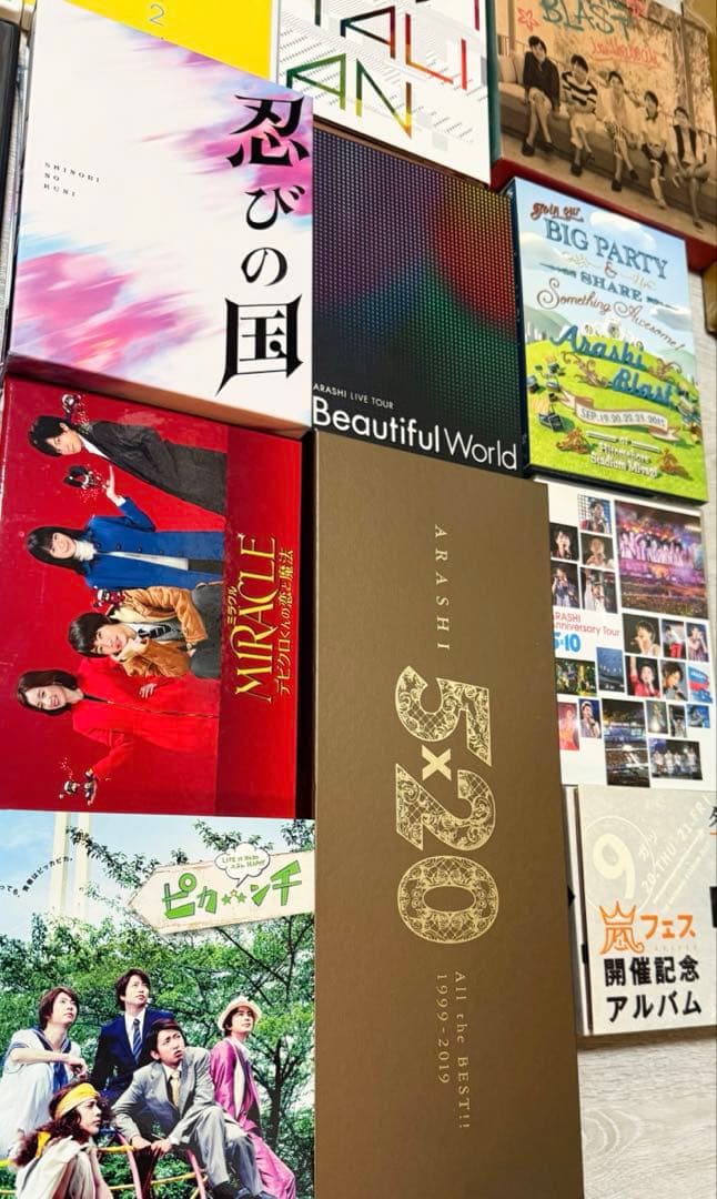 31本【嵐】ライブDVD 映画 ドラマ 初回BOX まとめてセット