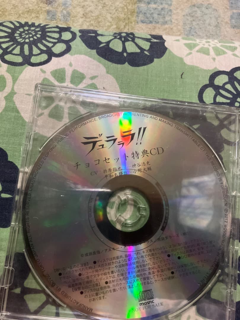 1枚デュラララ!!CD