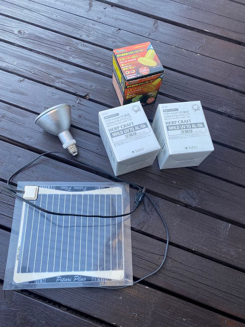 引き取り限定　グラステラリウム9045 スドー　ソラーレUV70 他セット