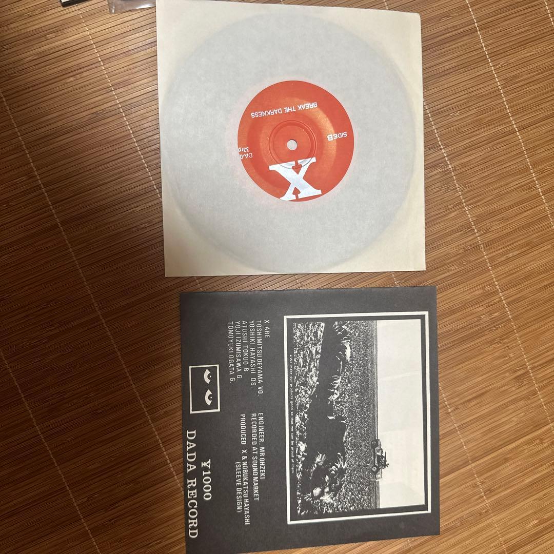 邦楽 X I'LL KILL YOU