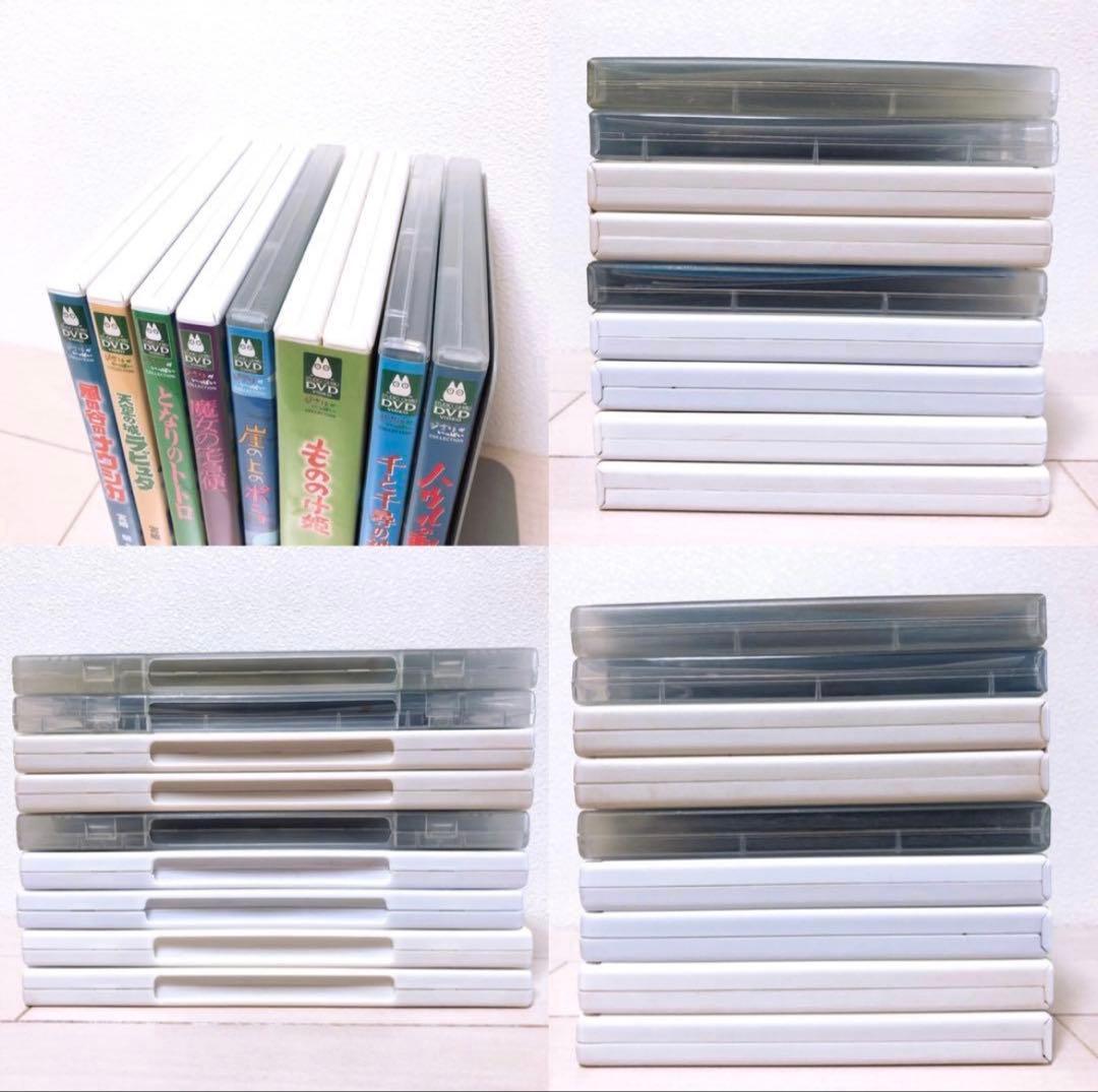 ジブリ＊宮崎駿監督＊人気8作品＊特典ディスク(正規ケース)DVDセット！