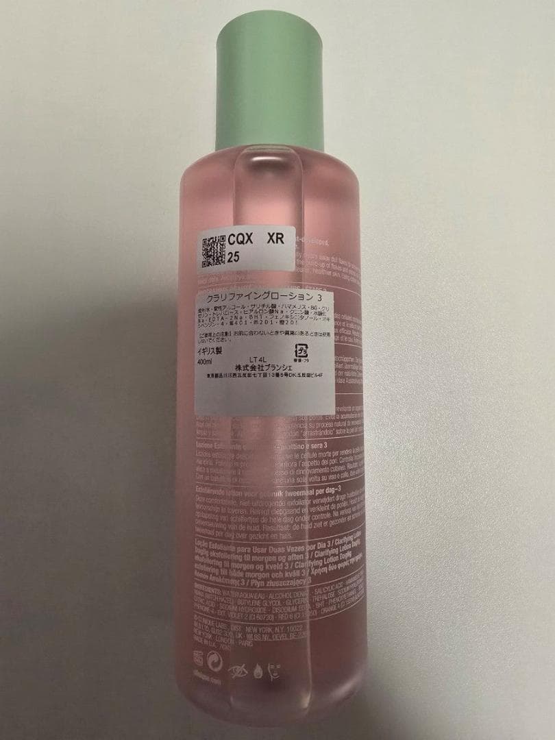 【新品未開封】 クリニーク クラリファイングローション3 400ml 3本