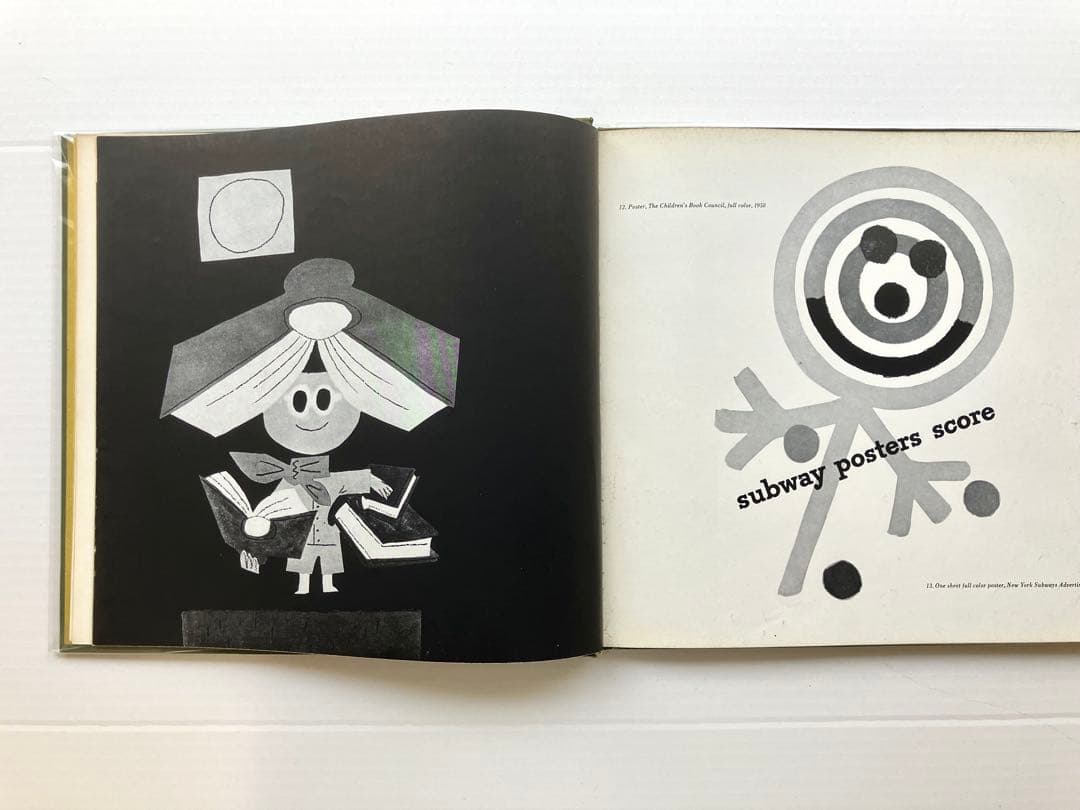 ポール ランド（Paul Rand)作品集/編集: 亀倉雄策　1959 造型社刊