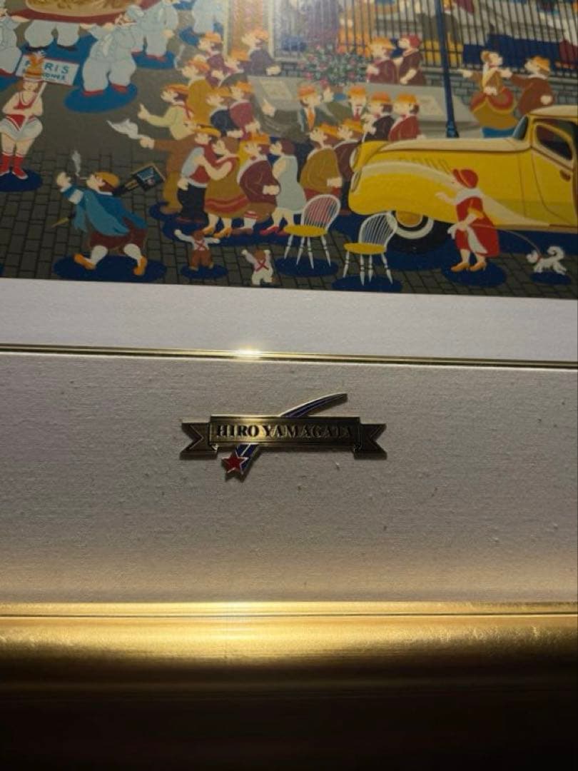 他の方発送× 大型作品　ヒロヤマガタ【ブローニュの森のベーカリー】