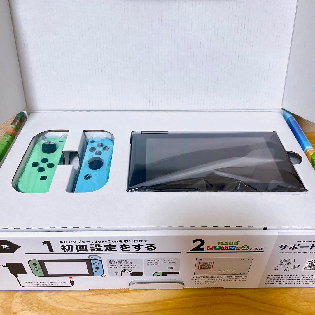 【美品】Nintendo Switch スイッチ　本体　どうぶつの森