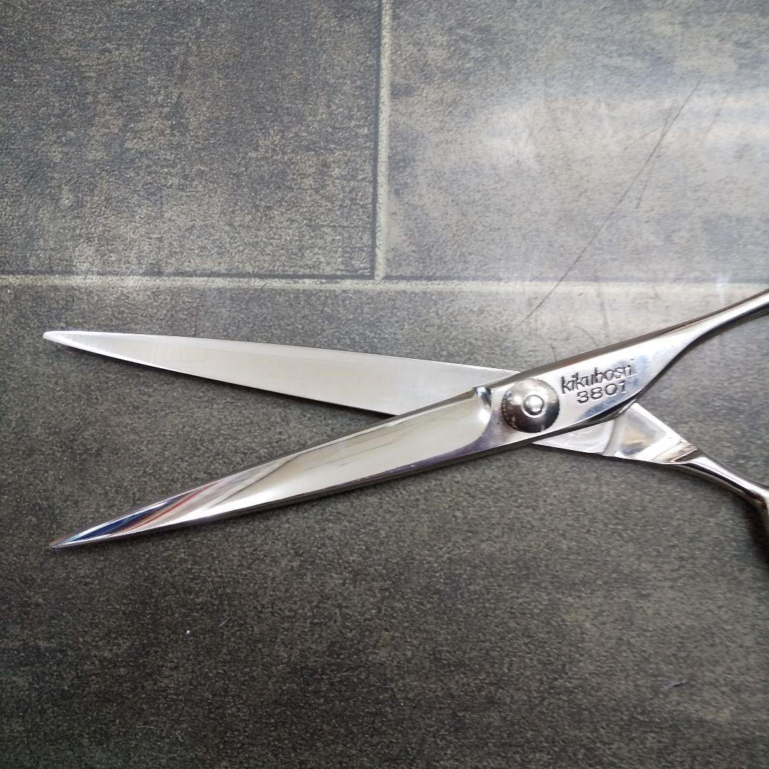 カットシザー(キクボシ)