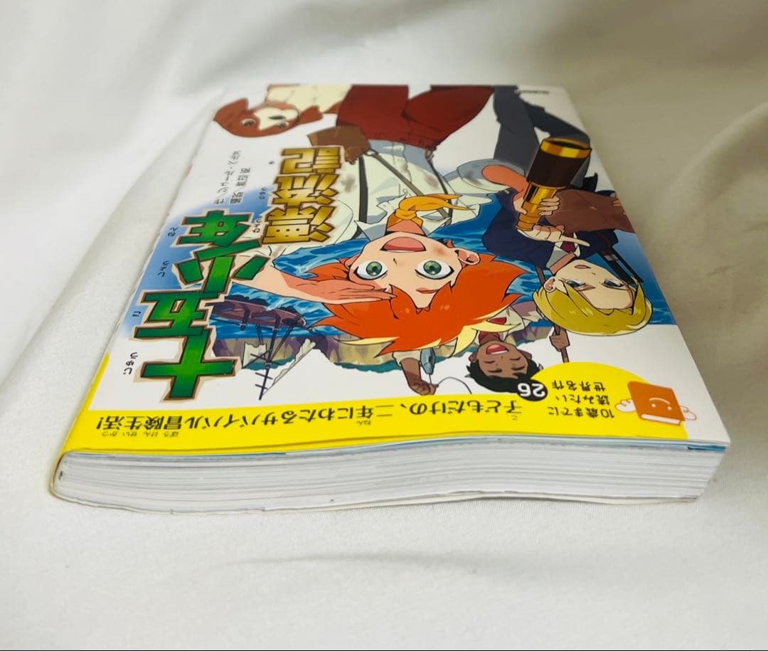 10歳までに読みたい世界、日本名作 計40冊セット
