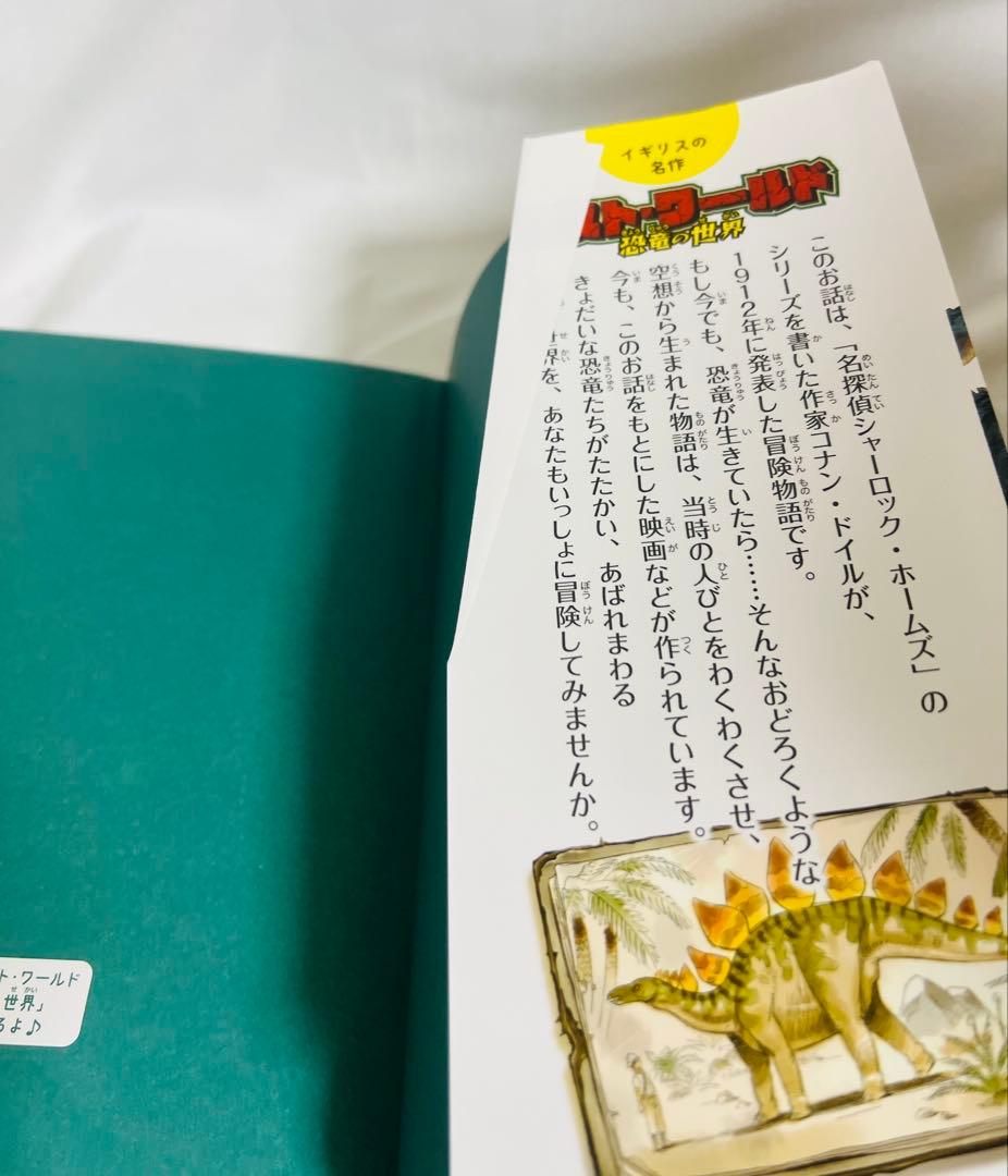 10歳までに読みたい世界、日本名作 計40冊セット