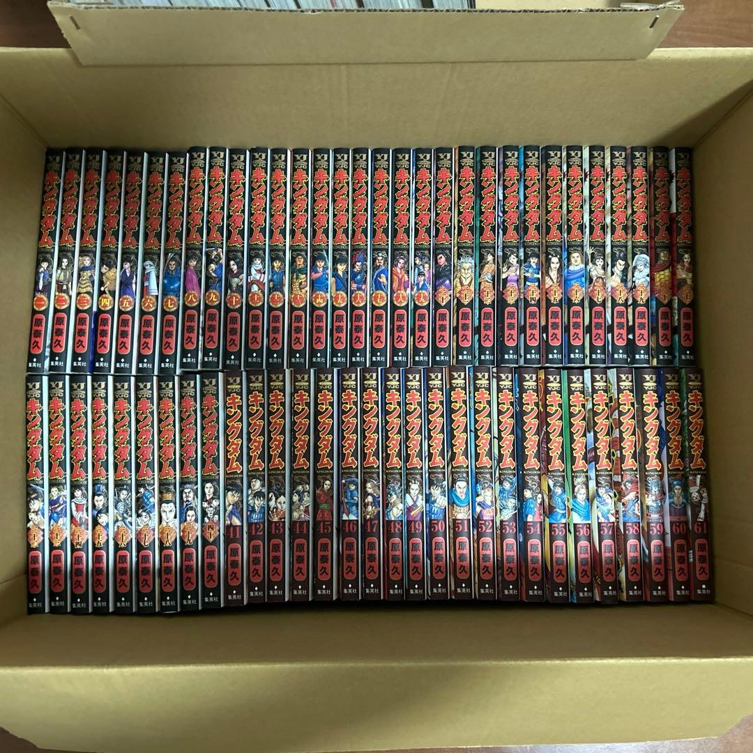 【美品】キングダム　1〜73巻