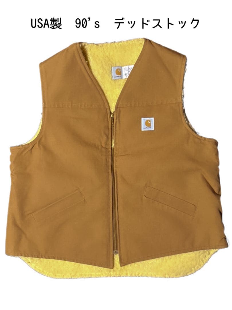 Carhartt ボアブラウンダッグベスト USA製 デッドストック 90's