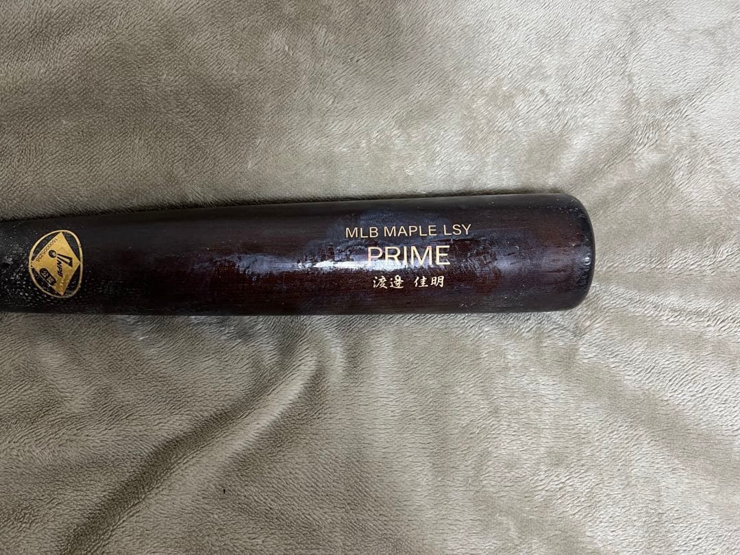 MLB MAPLE LSY PRIME 硬式バット 渡邉佳明選手(実使用）
