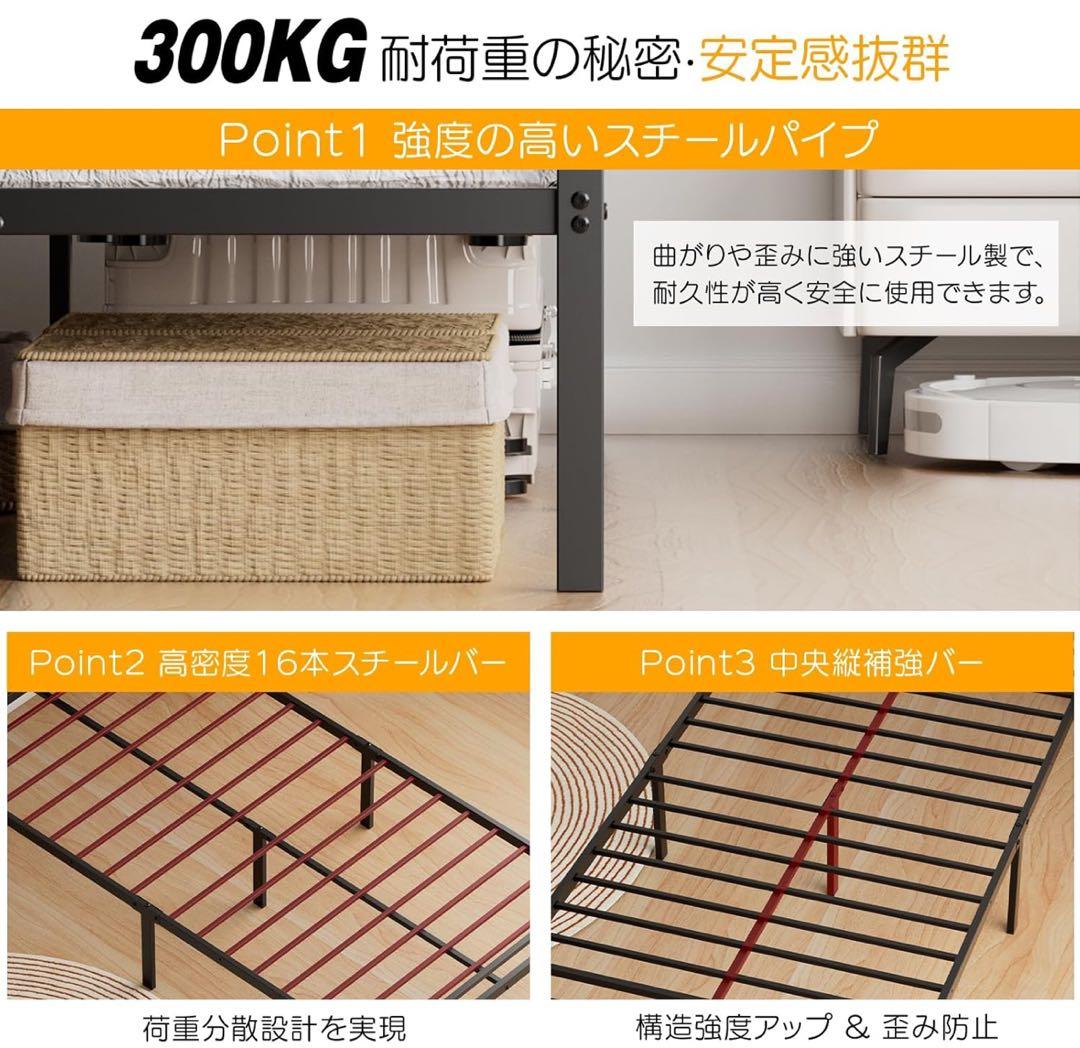 ベッドフレーム シングル 宮棚 2口コンセント USB&Type-C パイプ