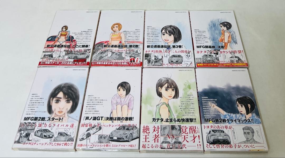 【貴重✨全巻初版・帯付き】MFゴースト 1-23巻 全巻セット